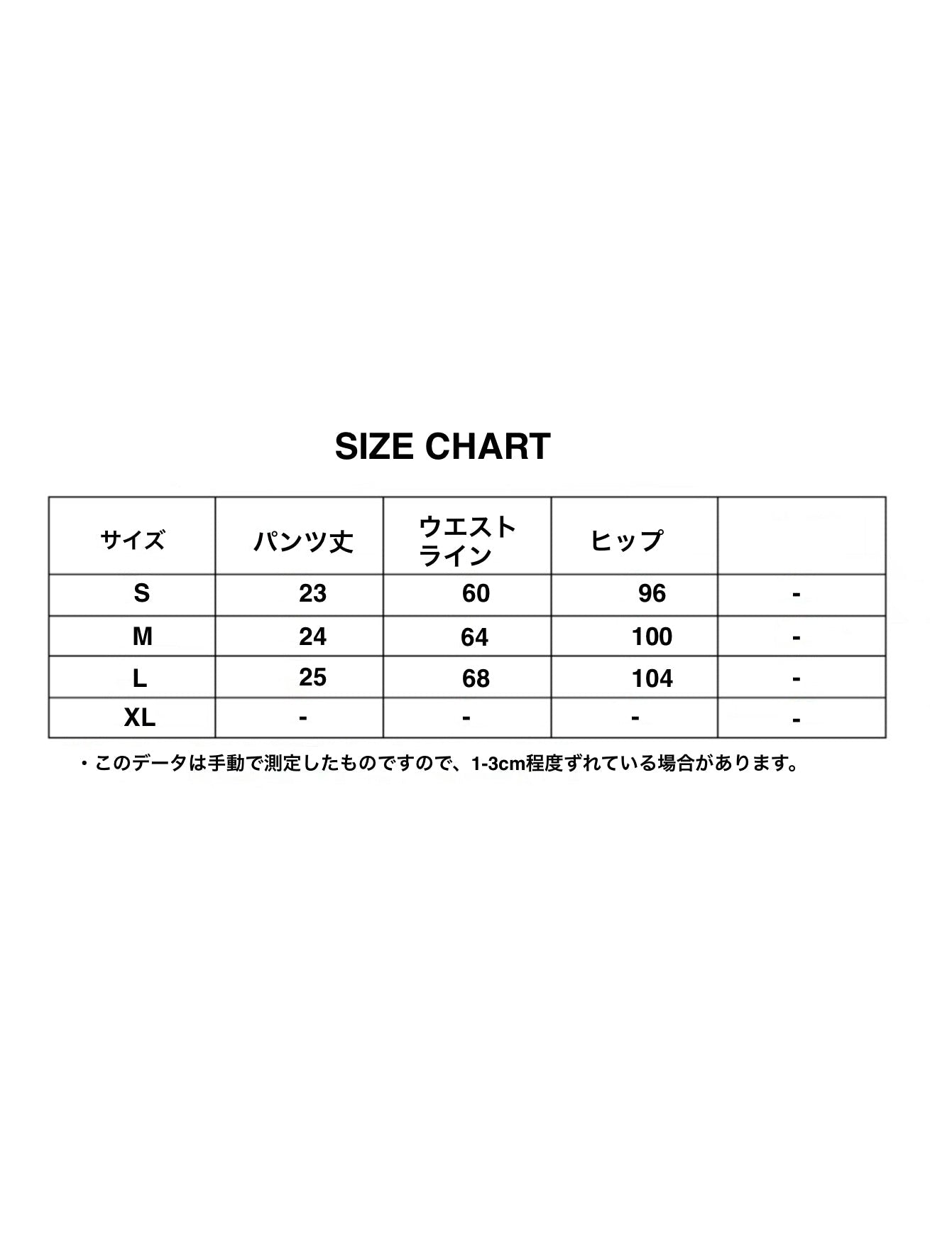 ダブルウエストブラックワイドショーツ